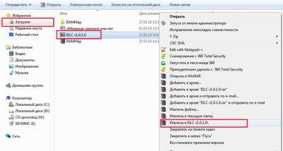 Как устранить потребление памяти в Windows