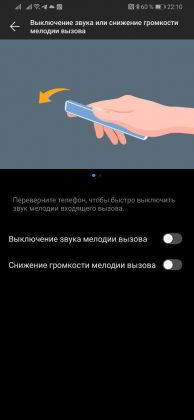 Обзор Huawei P30 Pro - лучшая мобильная камера? Обзор Huawei P30 Pro - лучшая мобильная камера?