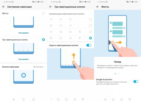 Обзор смартфона Huawei Honor 10 Lite: кандидат в преемники Обзор смартфона Huawei Honor 10 Lite: кандидат в преемники