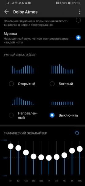 Обзор Huawei P30 Pro - лучшая мобильная камера? Обзор Huawei P30 Pro - лучшая мобильная камера?