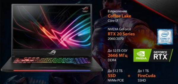 Репортаж с презентации ASUS Zephyrus S и ASUS ROG Strix SCAR II