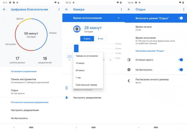Обзор смартфона Nokia 7.1: "середнячок" не значит "посредственность"
