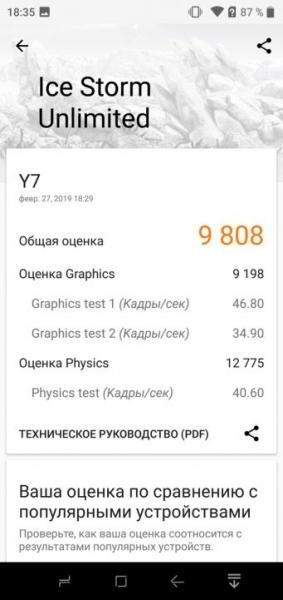 Обзор DOOGEE Y7 2019. Самое главное о смартфоне