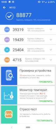 Обзор Sony Xperia 10 - самобытный среднебюджетник с экраном 21:9