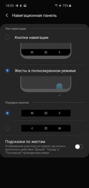 Обзор Samsung Galaxy S10 - юбилейный флагман