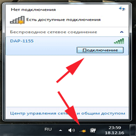 Как подключить wifi адаптер на компьютер