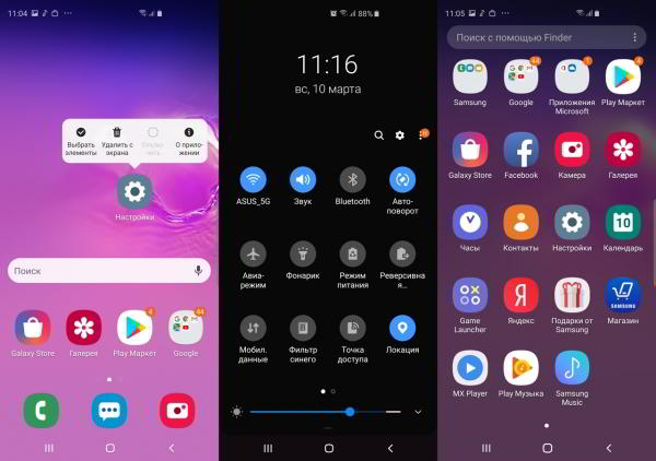 Обзор смартфона Samsung Galaxy S10+: новая планка для флагманов