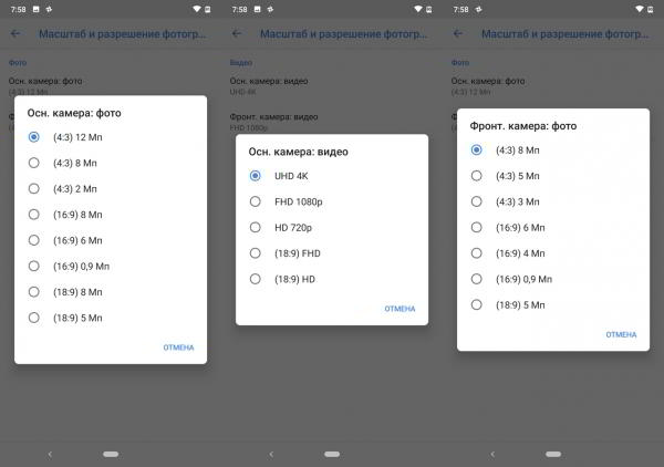 Обзор смартфона Nokia 7.1: "середнячок" не значит "посредственность"