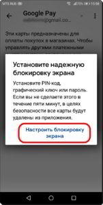 Как отключить графический ключ на смартфоне HUAWEI (honor)?