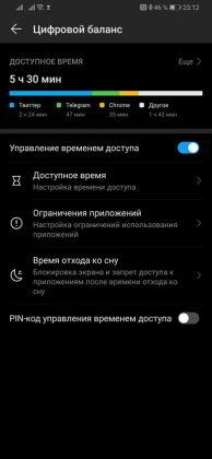 Обзор Huawei P30 Pro - лучшая мобильная камера? Обзор Huawei P30 Pro - лучшая мобильная камера?