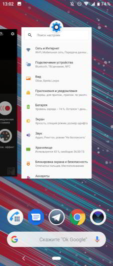 Обзор Sony Xperia 10 - самобытный среднебюджетник с экраном 21:9