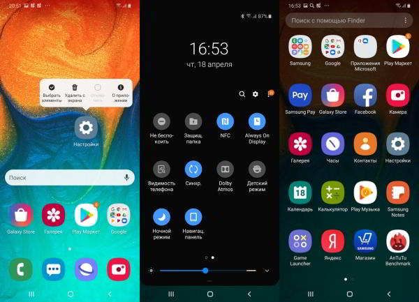 Обзор смартфона Samsung Galaxy A30: породистый, но доступный