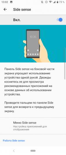 Обзор Sony Xperia 10 - самобытный среднебюджетник с экраном 21:9