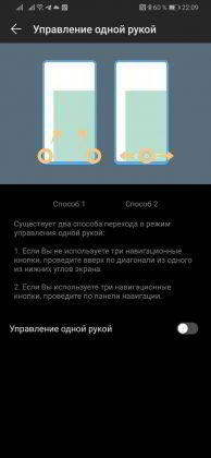 Обзор Huawei P30 Pro - лучшая мобильная камера? Обзор Huawei P30 Pro - лучшая мобильная камера?