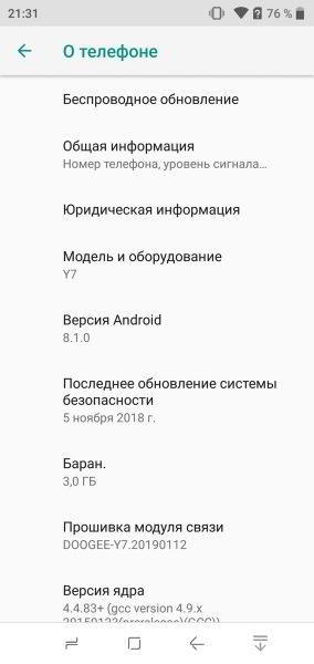 Обзор DOOGEE Y7 2019. Самое главное о смартфоне