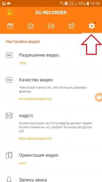 Как сделать запись видео экрана на самсунге
