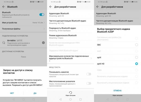 Обзор смартфона Huawei Honor 10 Lite: кандидат в преемники Обзор смартфона Huawei Honor 10 Lite: кандидат в преемники