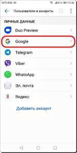 Как сделать фото звонящего на весь экран смартфона HUAWEI (honor)?