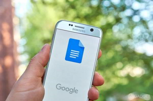 В Google Docs заработала полноценная поддержка документов Microsoft Office (3 фото)