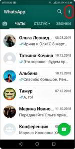 Как поменять звук уведомлений на смартфоне HUAWEI (honor).