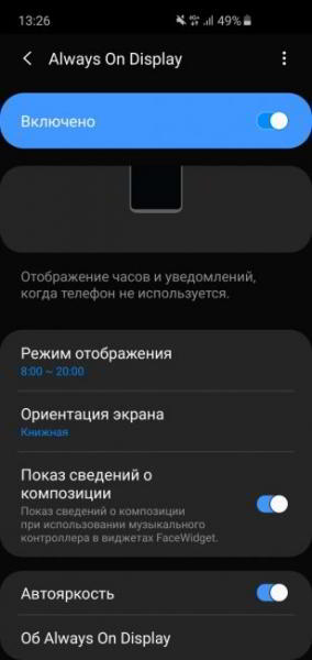 Обзор Samsung Galaxy S10e — лучший компактный флагман