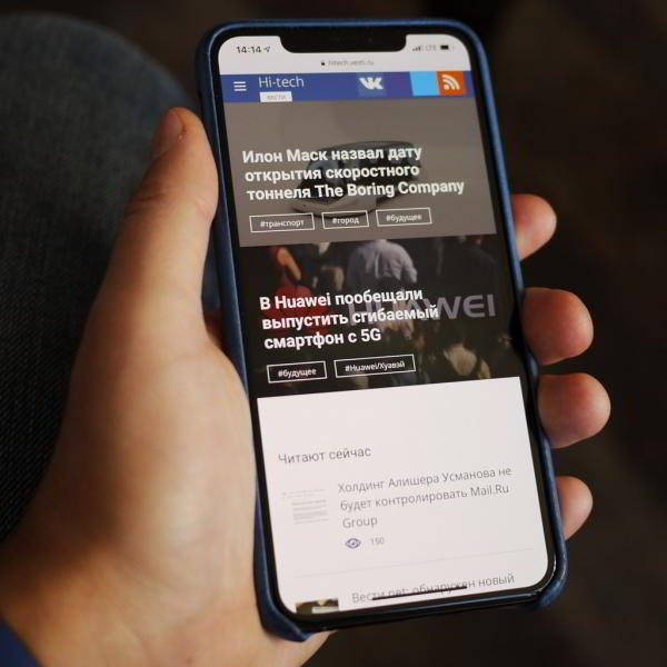 Четыре месяца с iPhone XS Max: смартфон или автомобиль?