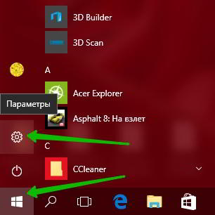Как записать видео с экрана Windows 10