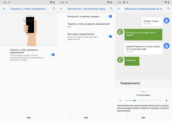 Обзор смартфона Nokia 7.1: "середнячок" не значит "посредственность"