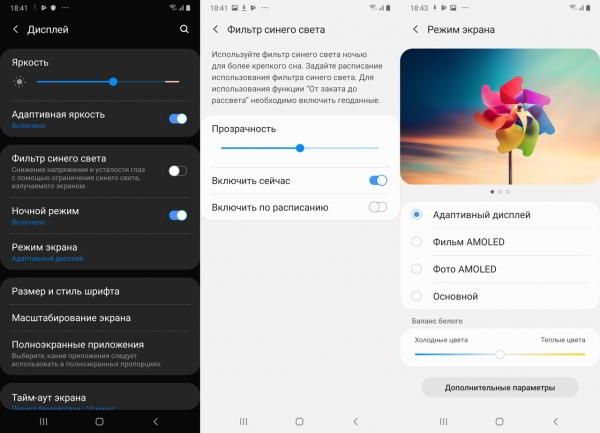 Обзор смартфона Samsung Galaxy A30: породистый, но доступный