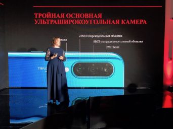 Репортаж: Huawei представила смартфоны серии P30 в России