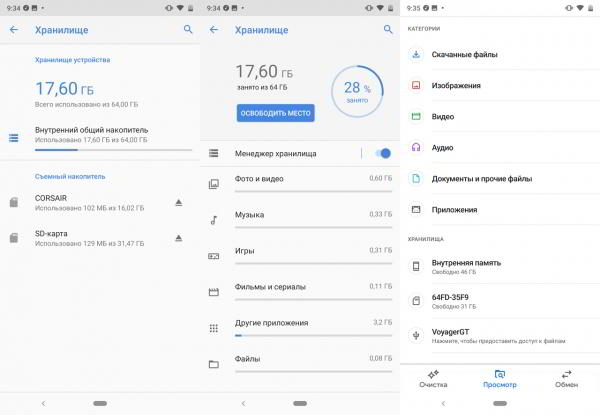 Обзор смартфона Nokia 8.1: нефлагман с оттенками флагмана
