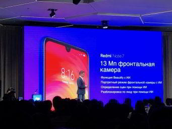 Репортаж: Xiaomi представила Redmi Note 7 в России