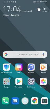 Обзор Huawei P30 Pro - лучшая мобильная камера? Обзор Huawei P30 Pro - лучшая мобильная камера?