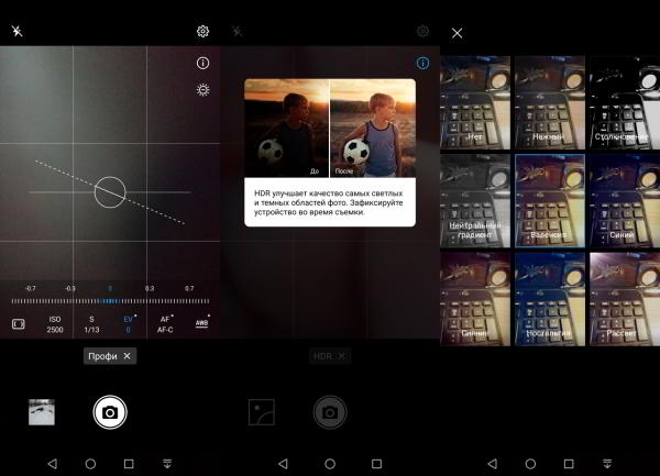 Обзор смартфона Huawei P smart 2019: бюджетник на все руки