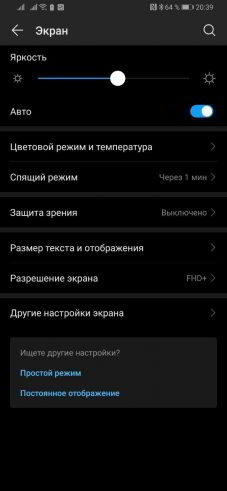 Обзор Huawei P30 Pro - лучшая мобильная камера? Обзор Huawei P30 Pro - лучшая мобильная камера?