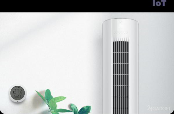 Xiaomi Floor Standing AC C1 — напольный кондиционер за $445 (5 фото)