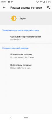 Обзор Sony Xperia 10 - самобытный среднебюджетник с экраном 21:9