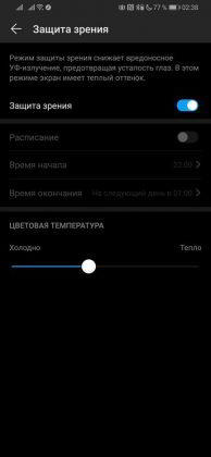 Обзор Huawei P30 Pro - лучшая мобильная камера? Обзор Huawei P30 Pro - лучшая мобильная камера?