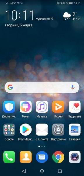 Лайфхак EMUI #3: Настраиваем рабочий стол и системную навигацию