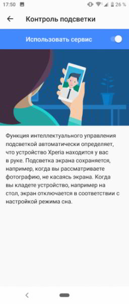 Обзор Sony Xperia 10 - самобытный среднебюджетник с экраном 21:9