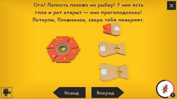 Обзор Nintendo Labo: набор VR – Виртуальная реальность ещё никогда не была такой доступной