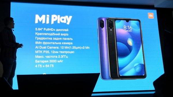 Репортаж с презентации Redmi Note 7 и Mi Play + розыгрыш!