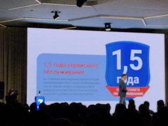 Репортаж: Xiaomi представила Redmi Note 7 в России