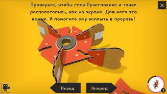 Обзор Nintendo Labo: набор VR – Виртуальная реальность ещё никогда не была такой доступной