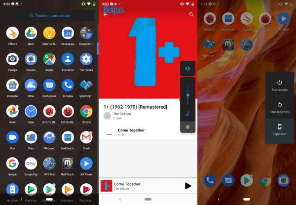 Обзор смартфона Nokia 8.1: нефлагман с оттенками флагмана