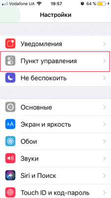 Запись видео экрана iPhone iOS 11 со звуком