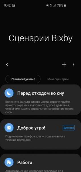 Обзор Samsung Galaxy S10e — лучший компактный флагман