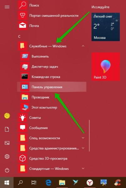 Как удалить игру с компьютера полностью Windows