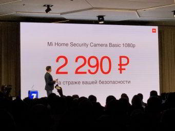 Репортаж: Xiaomi представила Redmi Note 7 в России