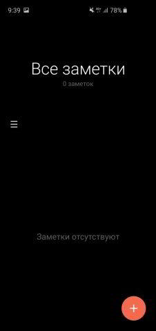 Обзор Samsung Galaxy S10e — лучший компактный флагман